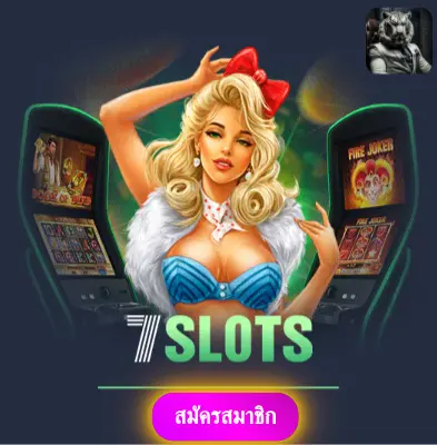 SLOT666 - เล่นสล็อตกับเราได้เงินจริง ไม่มีข้อจำกัดใดๆ